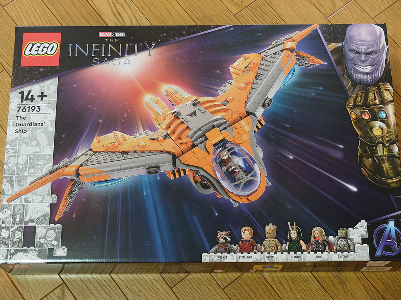 サムさん専用 Amazon.co.jp: レゴ(LEGO) スーパー・ヒーローズ ガーディアンズ