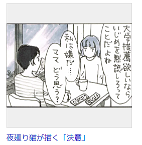 ハガネの女とは マンガの人気 最新記事を集めました はてな ハガネの女とは マンガの人気 最新記事を集めました はてな