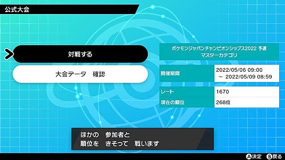 いろめがねとは ゲームの人気 最新記事を集めました はてな