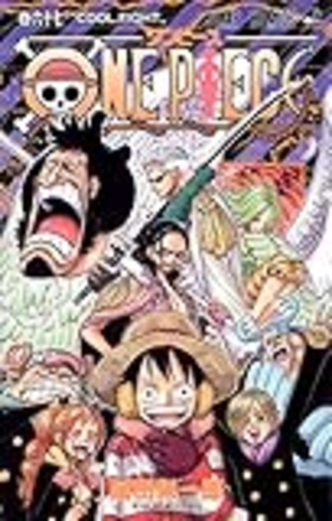 ワンピース67 ONEPIECE67巻 感想 - ひややっこ。