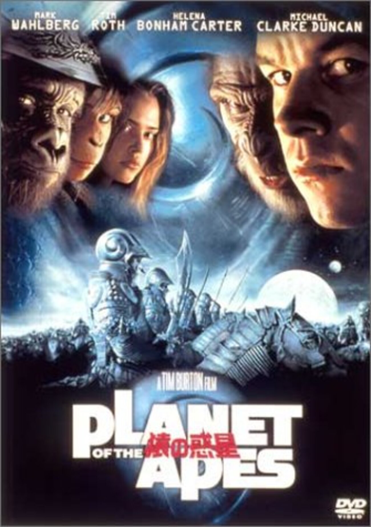 PLANET OF THE APES/猿の惑星 : 史上最も”オチ”が知られた映画に挑んだ 