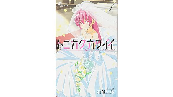 天王州アテネとは マンガの人気 最新記事を集めました はてな