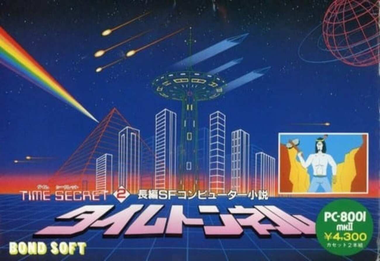 PC-8001ソフト】ギャラクシーウォーズ【磁気テープ】【公式通販
