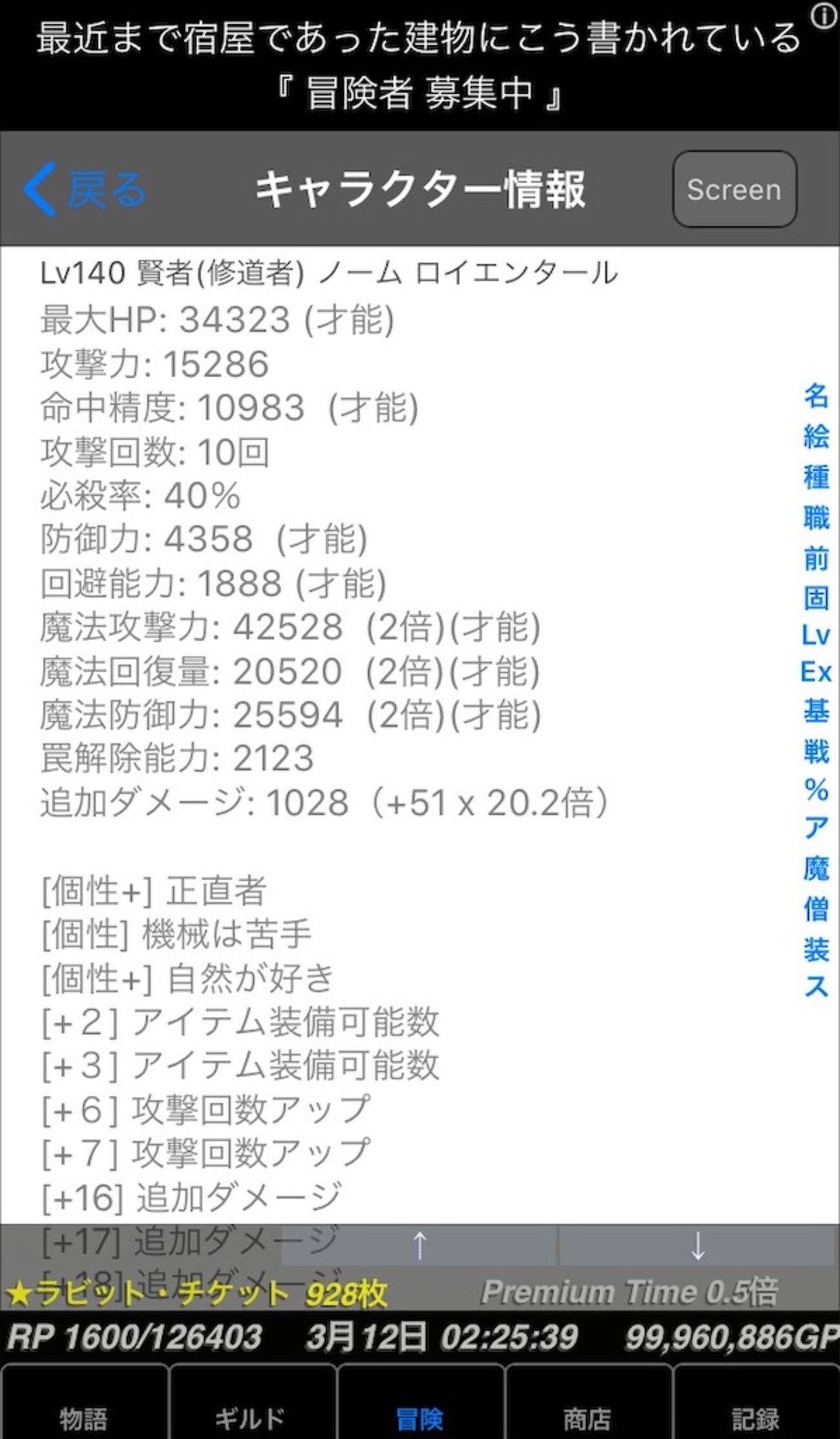意志的なものと非意志的なもの 2 (行動すること) 句動詞②】 「set aside = を傍に置いておく、取っておく