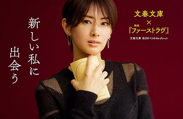 浜千咲とは アイドルの人気 最新記事を集めました はてな