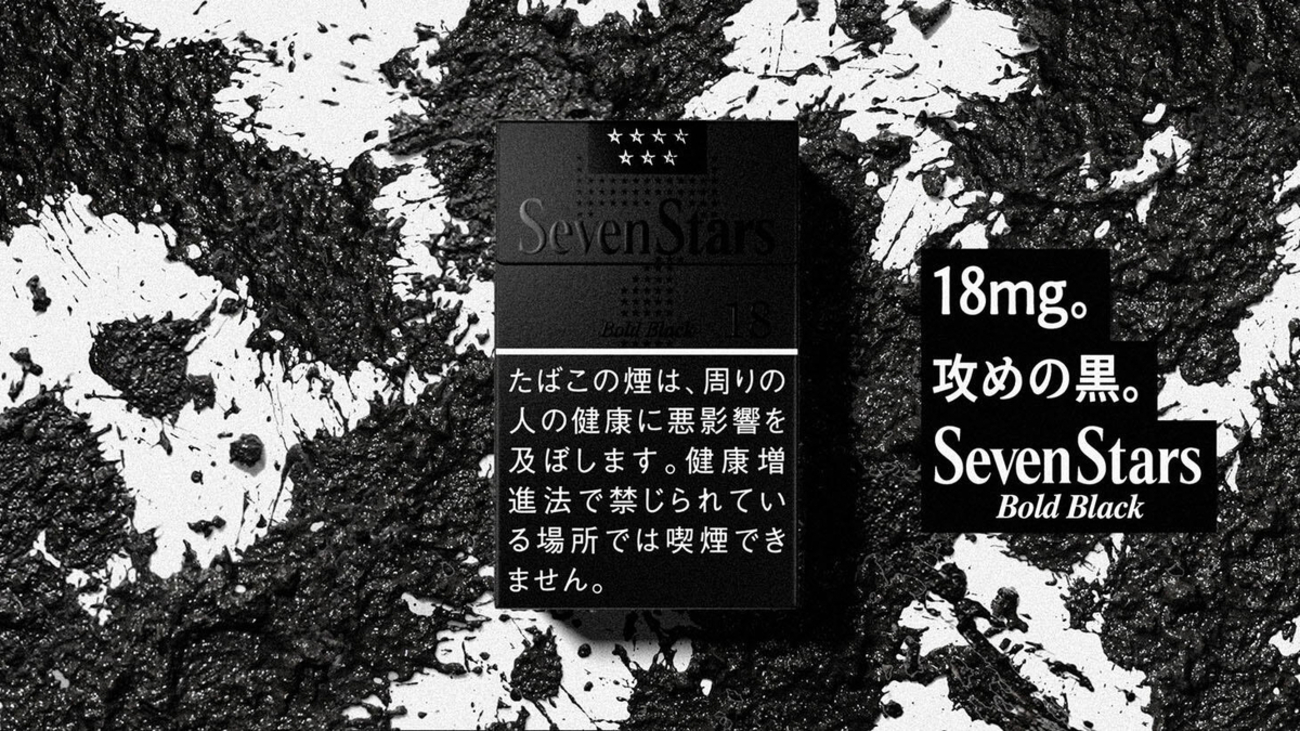 セブンスター SEVEN STARS ブラックチタニウム Zippo