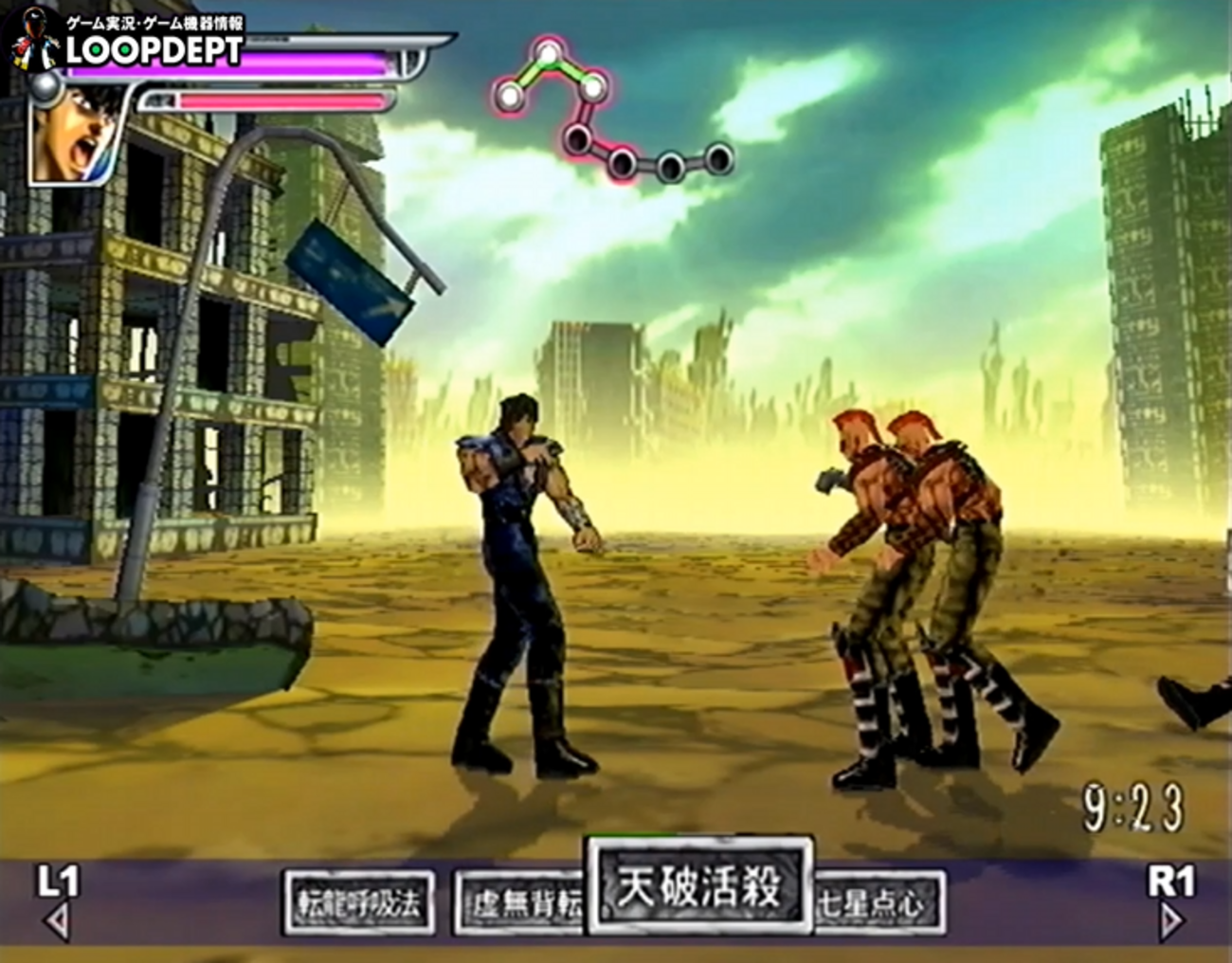 PS2 SEGAAGES2500 北斗の拳。あの伝説的大ヒットのストーリーがよく 