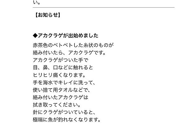 釣船とは 一般の人気 最新記事を集めました はてな 釣船とは 一般の人気 最新記事を集めました はてな