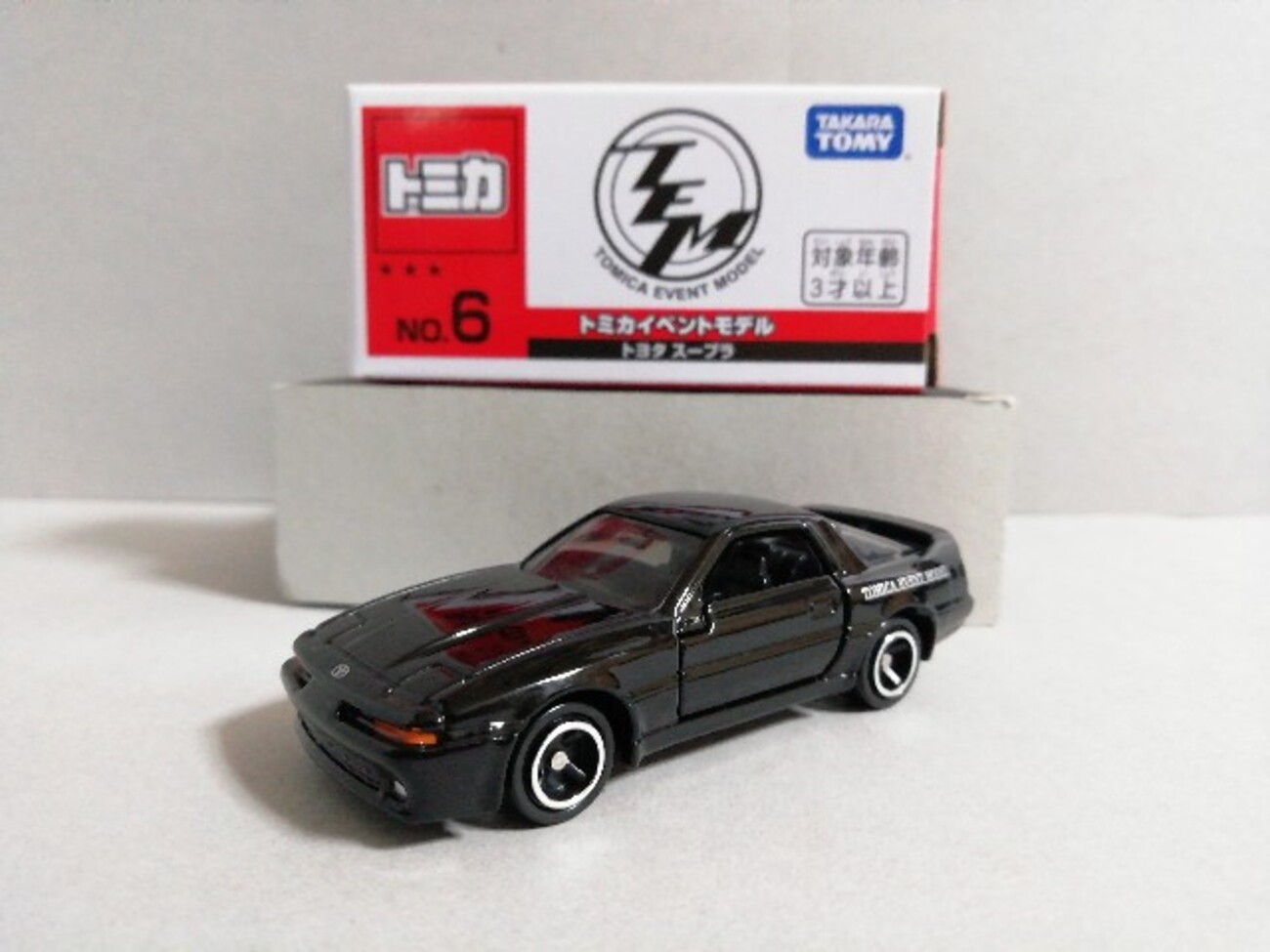 トミカイベントモデル】No.06 トヨタ スープラ【A70後期】〔記事No.67 