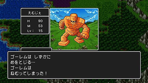 ゴーレムとは 一般の人気 最新記事を集めました はてな