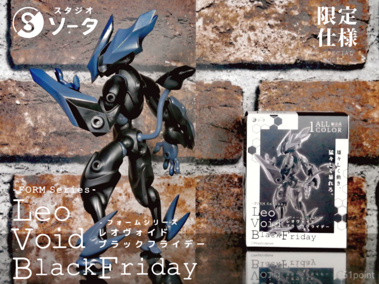 ブラックラビット　5種類　ボックス　未開封　スタジオソータ BLACK RABBiT 5 - スタジオソータ公式 | アートフィギュアの製造