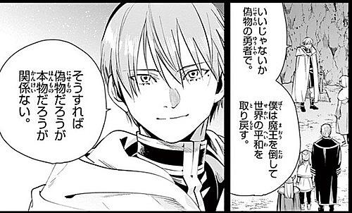 貝木泥舟とは 読書の人気 最新記事を集めました はてな