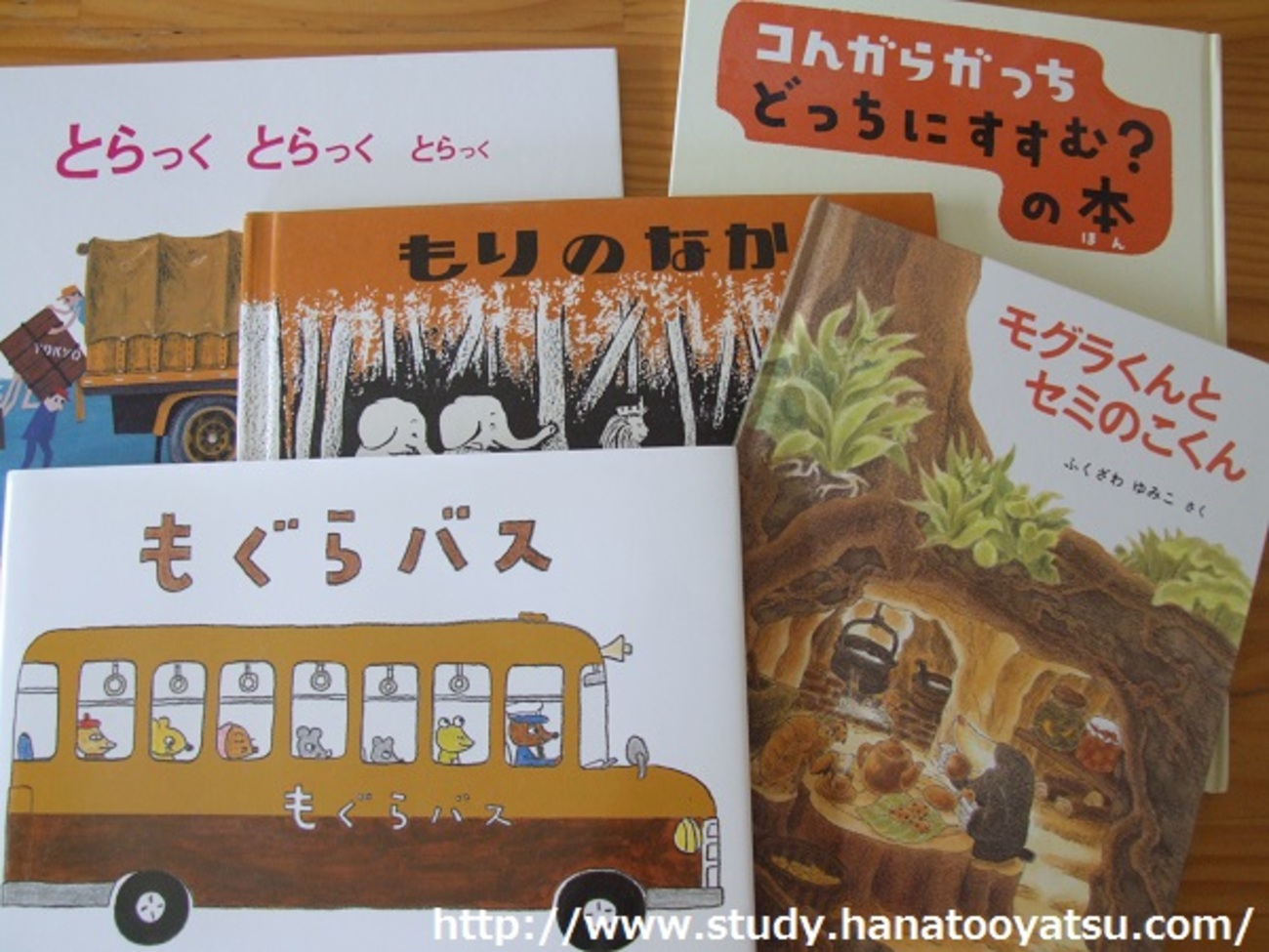 おすすめ絵本ランキング｜子供と読みたい【全50冊】 - 小学生・中学生
