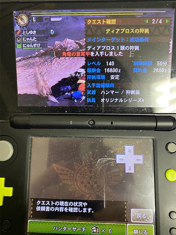 ギルクエとは ゲームの人気 最新記事を集めました はてな