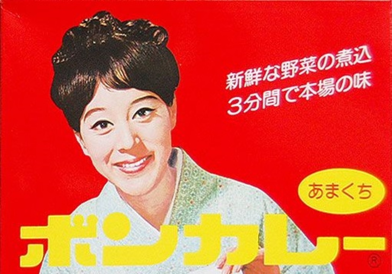 めくらのお市物語 真赤な流れ鳥 - シネマ一刀両断