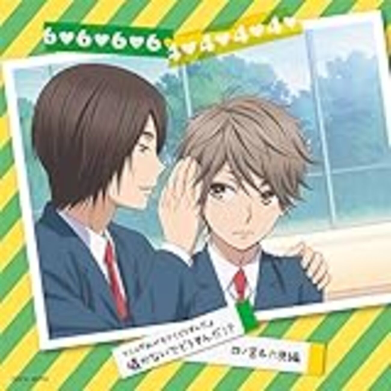 花依が最後に選んだのは・・・【私モテ】12話(最終回) 感想 - 声ふぇち