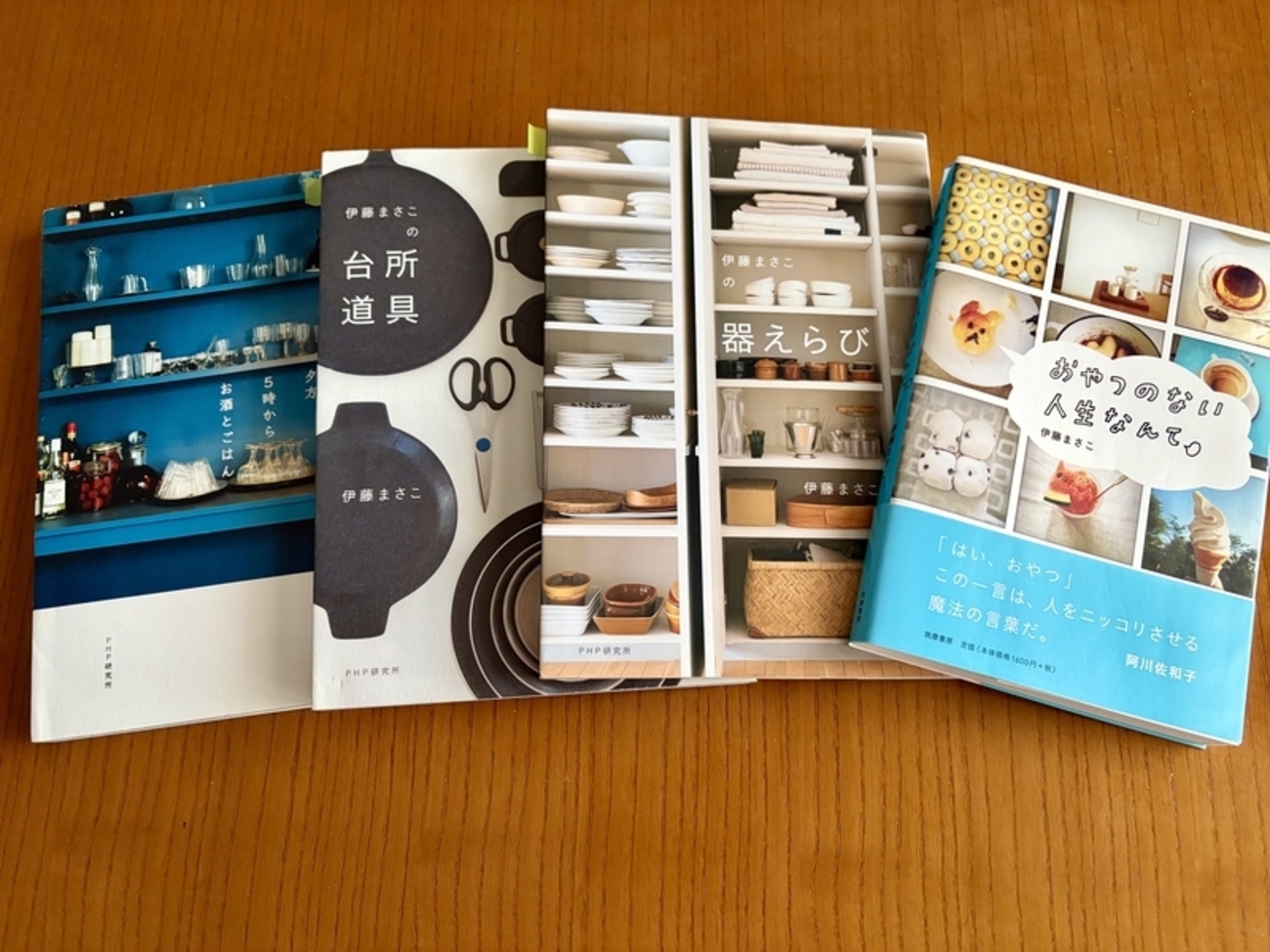 読書評】 ガチガチの出版業界人間だった自分がブログを書けるように