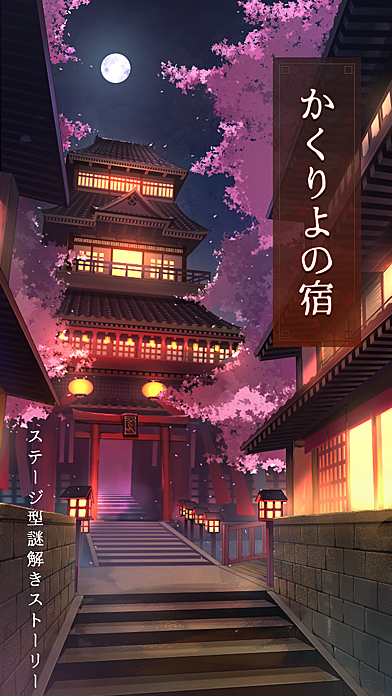 かくりよの宿飯とは アニメの人気 最新記事を集めました はてな かくりよの宿飯とは アニメの人気 最新記事を集めました はてな