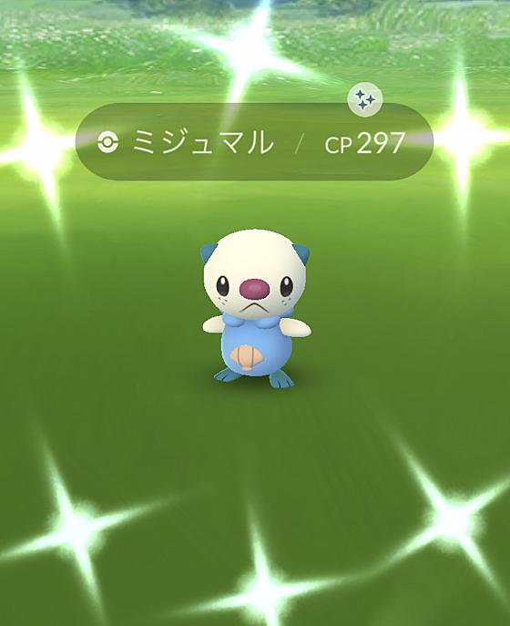 ミジュマル 進化 変わりすぎ ミジュマル 進化 変わりすぎ