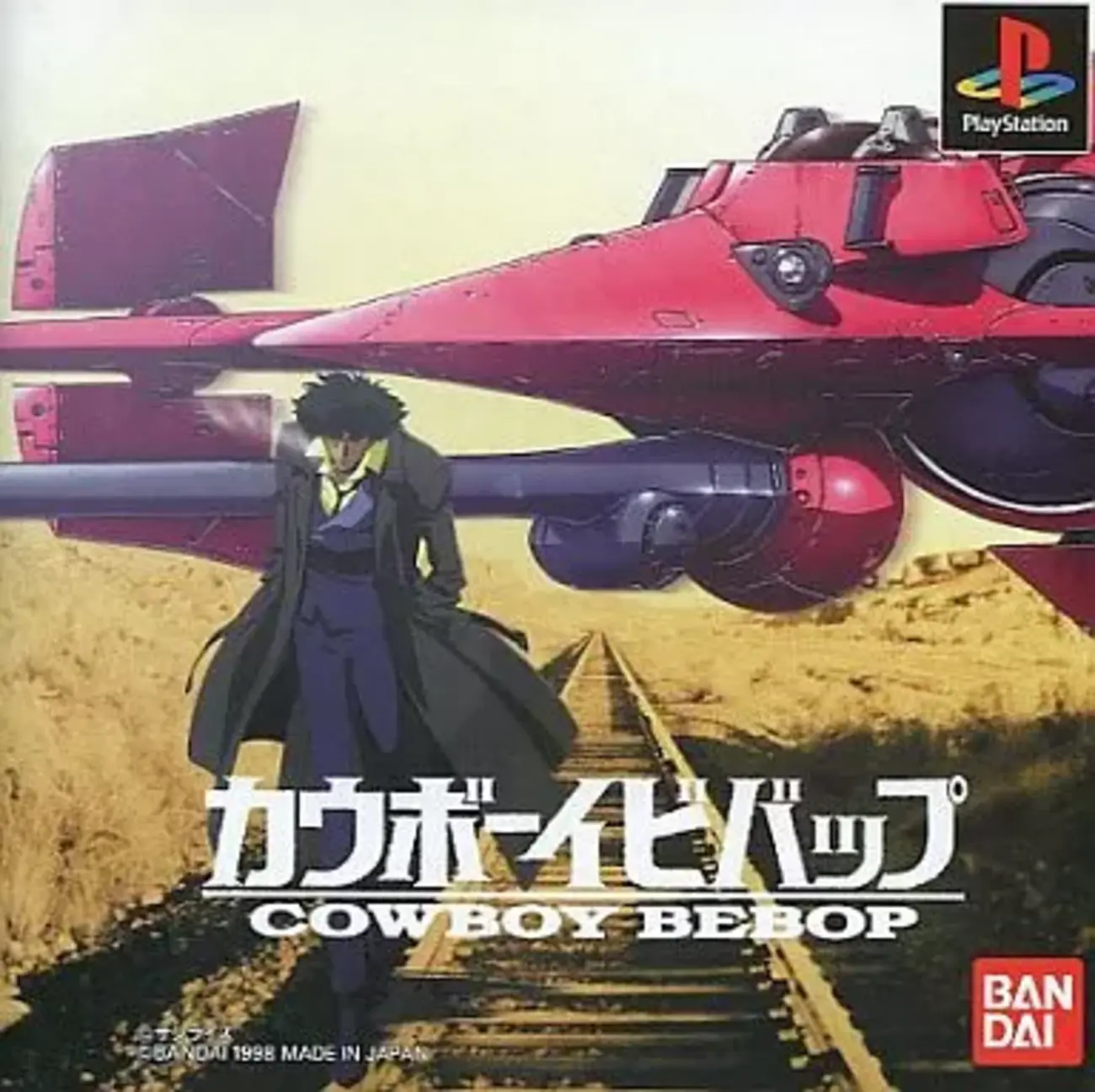 【大量まとめ】レトロ アニメ・ゲーム グッズ 約6kg ビーバップカウボーイ 他 大量まとめ】レトロ アニメ・ゲーム グッズ 約6kg ビーバップ