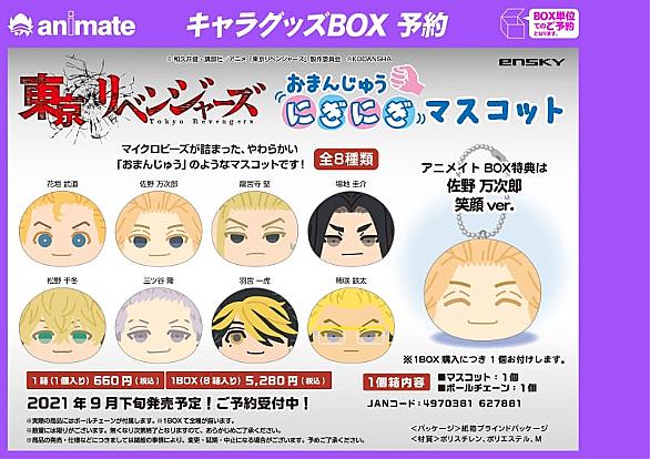 アニメイトとは アニメの人気 最新記事を集めました はてな アニメイトとは アニメの人気 最新記事を集めました はてな