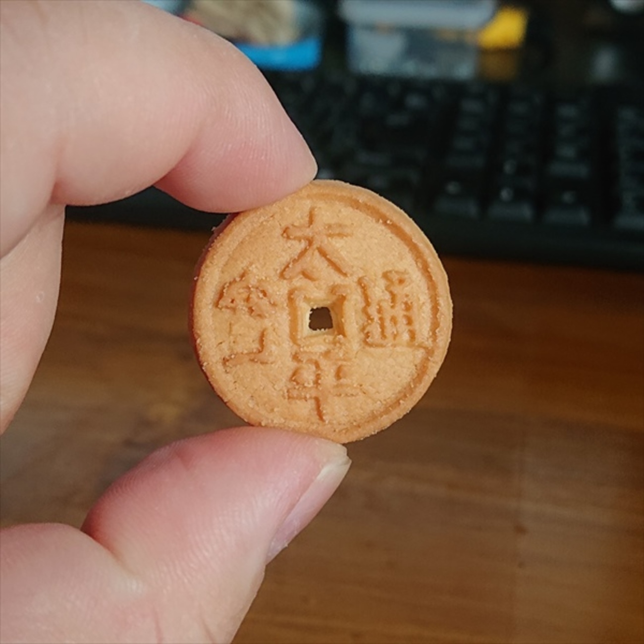 いつの間にか袋はカラ - 無名のはてなブログ