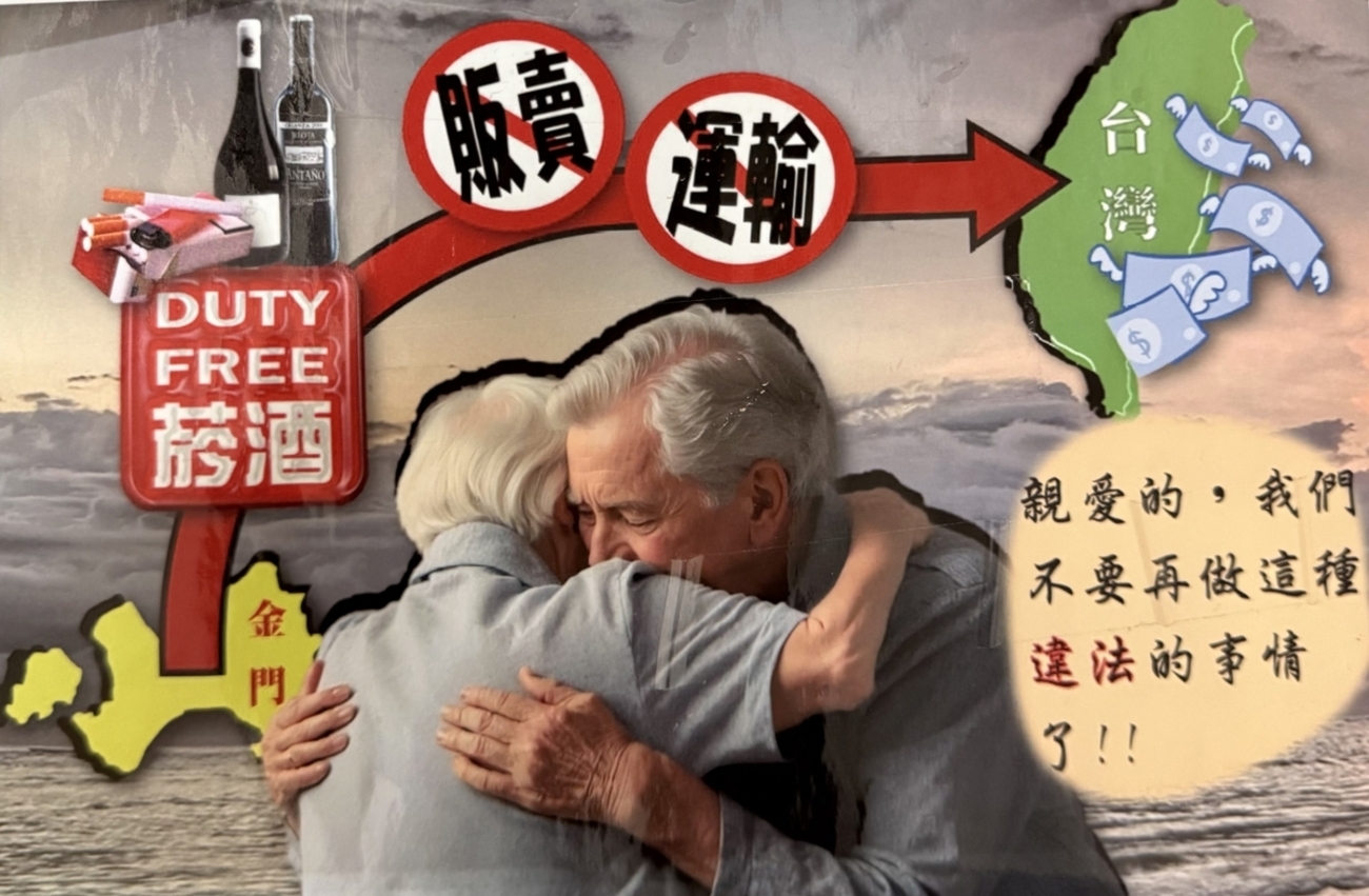 台湾おもしろ写真 - Chikirinの日記
