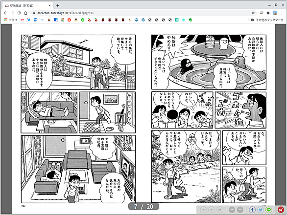 杉浦亨とは スポーツの人気 最新記事を集めました はてな