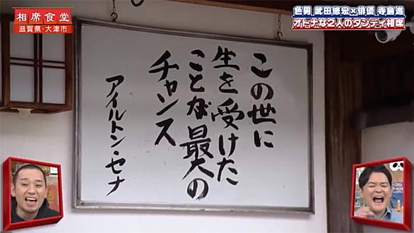 武田修宏とは スポーツの人気 最新記事を集めました はてな