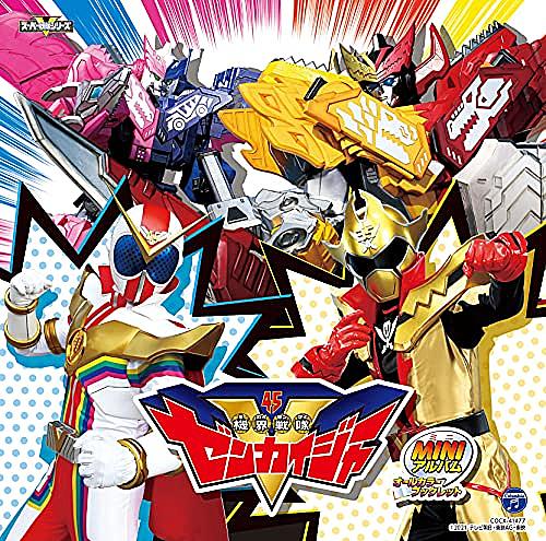 タイムレンジャーとは テレビの人気 最新記事を集めました はてな タイムレンジャーとは テレビの人気 最新記事を集めました はてな