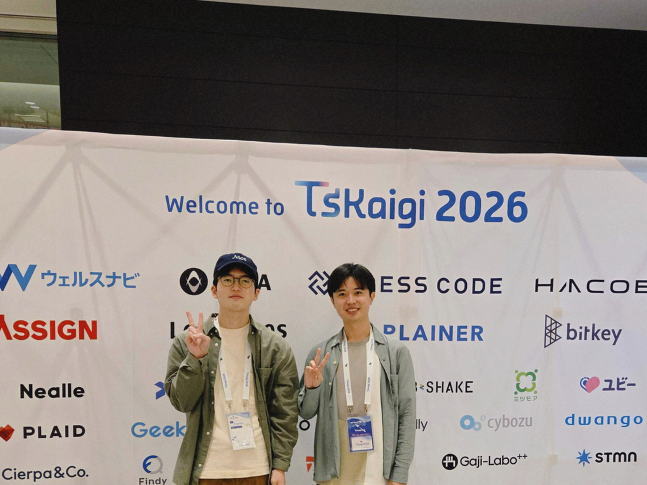 型破りな未来へテイクオフ 〜TSKaigi 2026に参加しています〜 | RAKSUL TechBlog