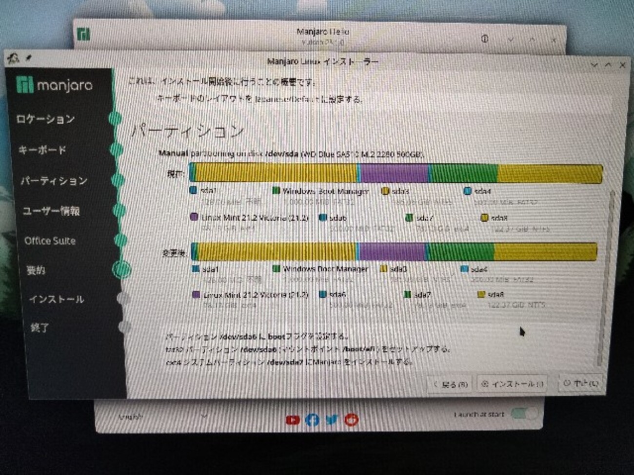 電気屋でパソコン初心者の方：Dual Boot PC CF-SX2 電気屋でパソコン初心者の方：Dual Boot PC CF-SX2 + モニター