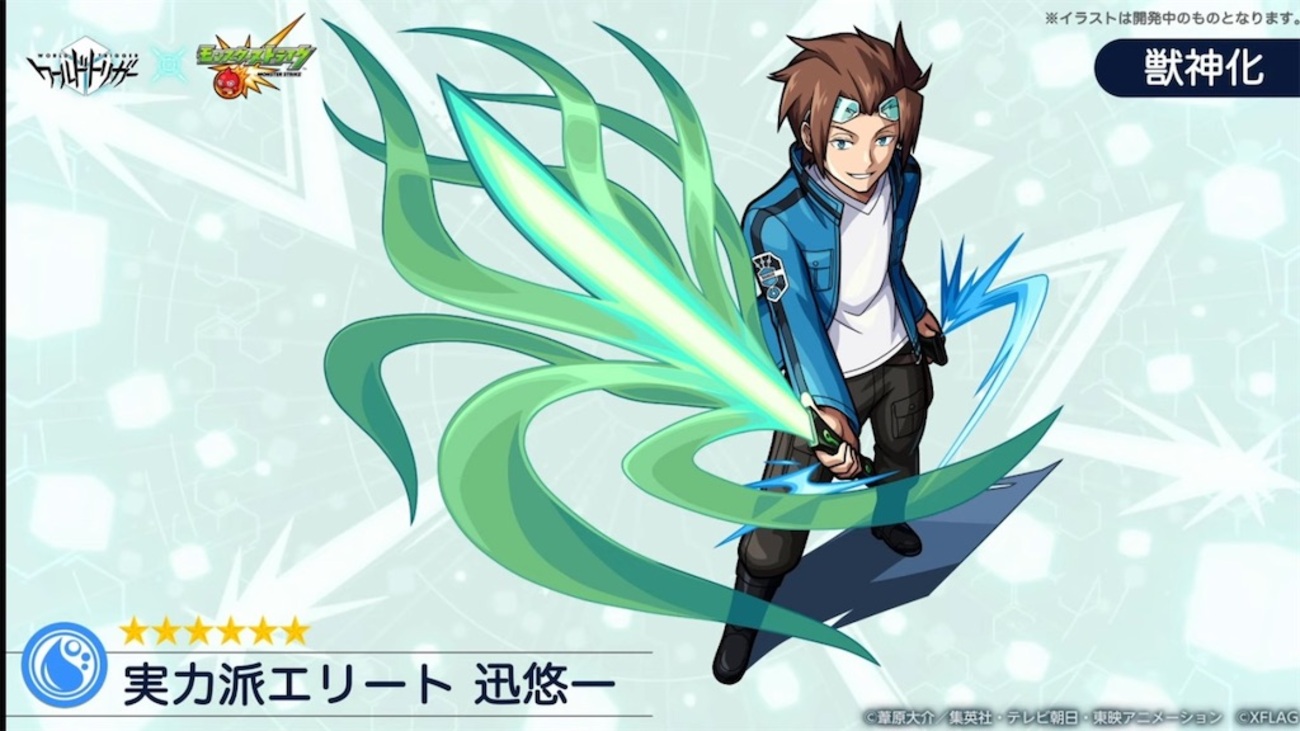 モンスト】✖️【ワートリ】ワールドトリガーいよいよ開幕！！新キャラ