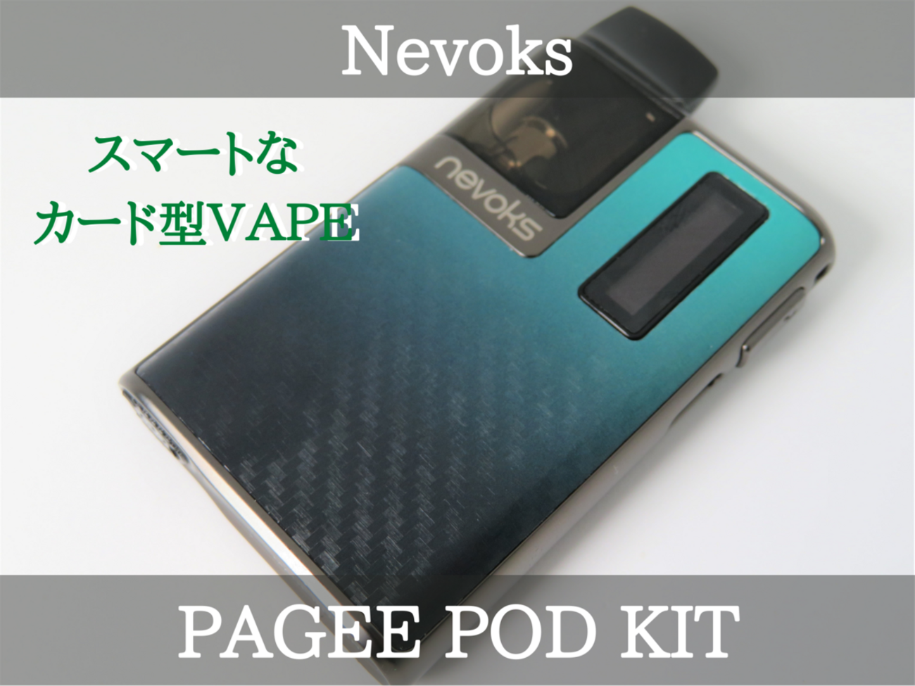 VAPENevoks PAGEE POD KIT - VAPE VAPENevoks PAGEE POD KIT - VAPE