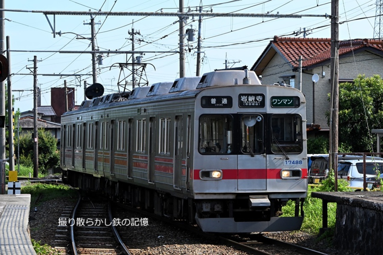 鉄道９バラ売り可能 一枚2480円 昭和時代 鉄道 富山地方鉄道 岩峅寺(2025.8.22) 旧東急 モハ17487＋モハ