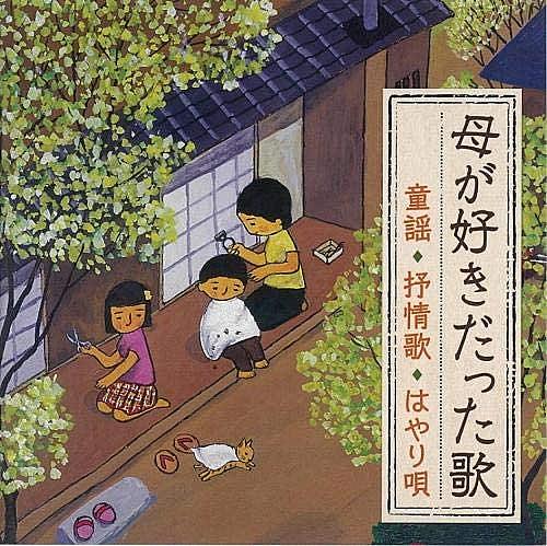 平吉毅州とは 音楽の人気 最新記事を集めました はてな
