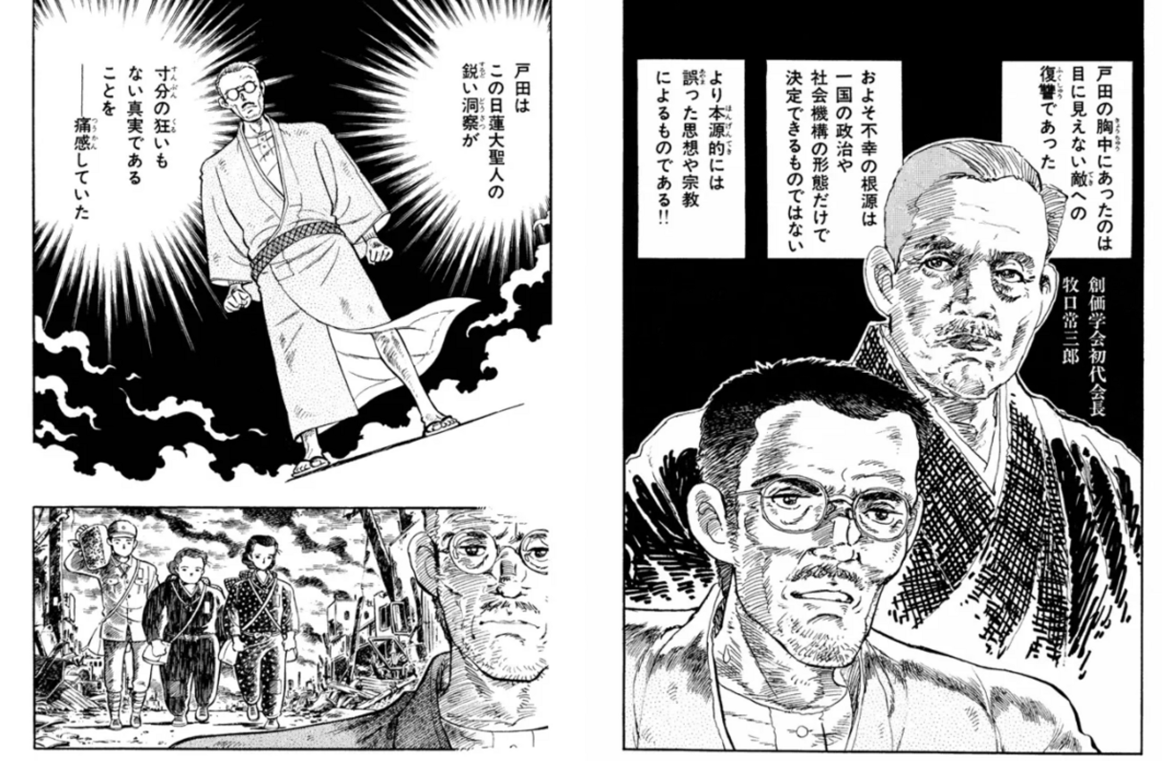 中道革新連合を略して「中道」か「中革連」と呼ぶかはそれぞれとしてだ…「人革連」はないだろ、人革連は。 - INVISIBLE Dojo ...