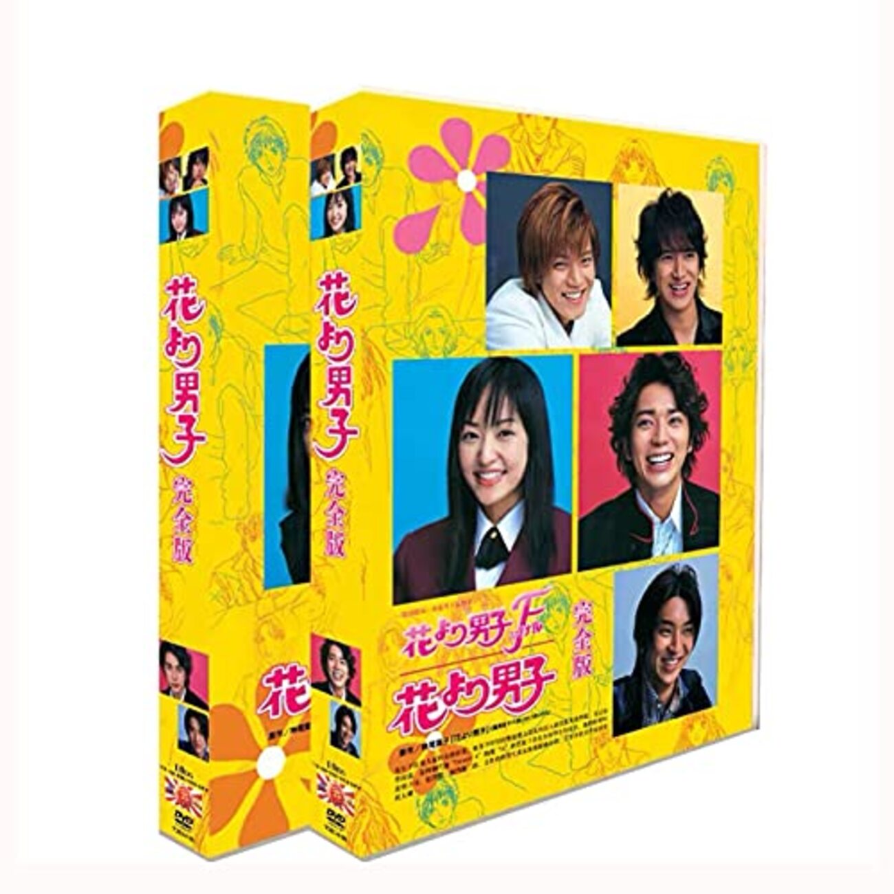 花より男子　DVD 嵐解散 花より男子 DVD 嵐解散 ヨドバシ.com - 花より男子 DVD-BOX [DVD