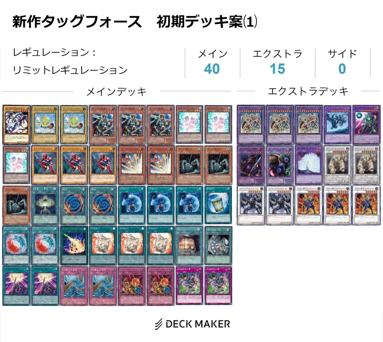 TokyoHempCnnection 食っ デッキ 初期モデル
