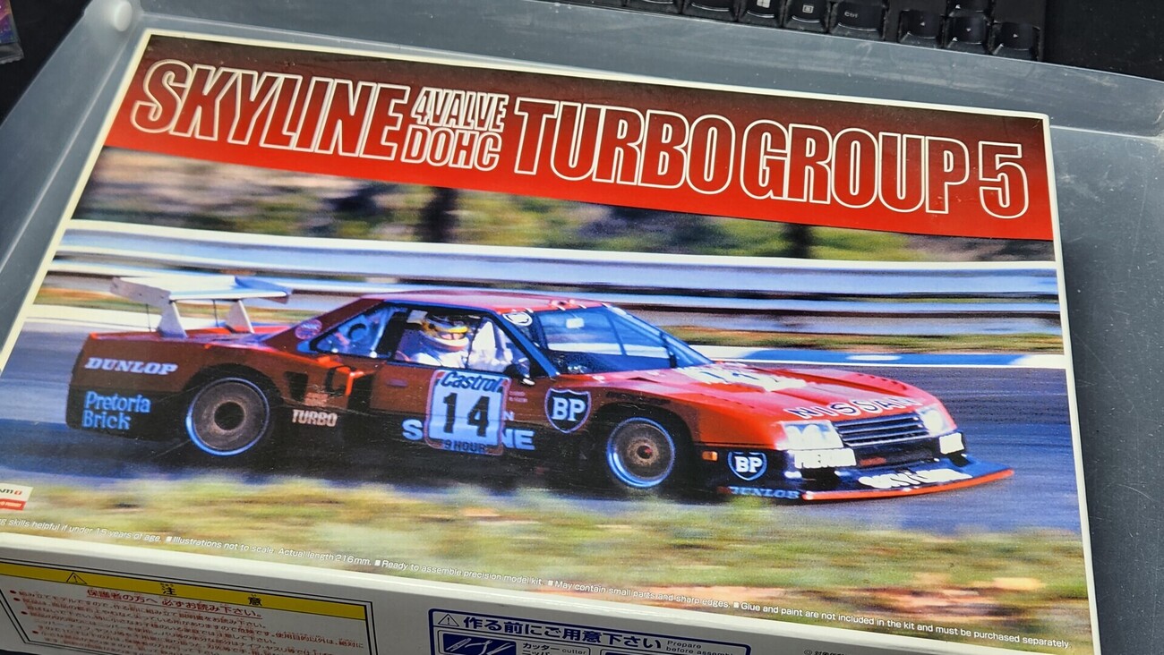 カーモデル 製作レビュー】(1/2) アオシマ 1/24 ニッサン R30 