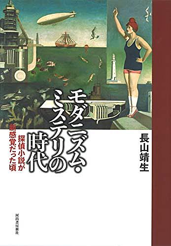 フォルマリズムとは 一般の人気 最新記事を集めました はてな