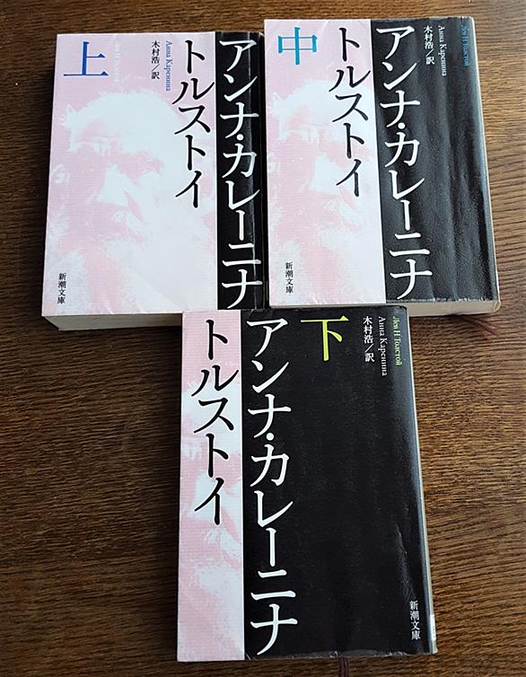 トルストイとは 読書の人気 最新記事を集めました はてな トルストイとは 読書の人気 最新記事を集めました はてな