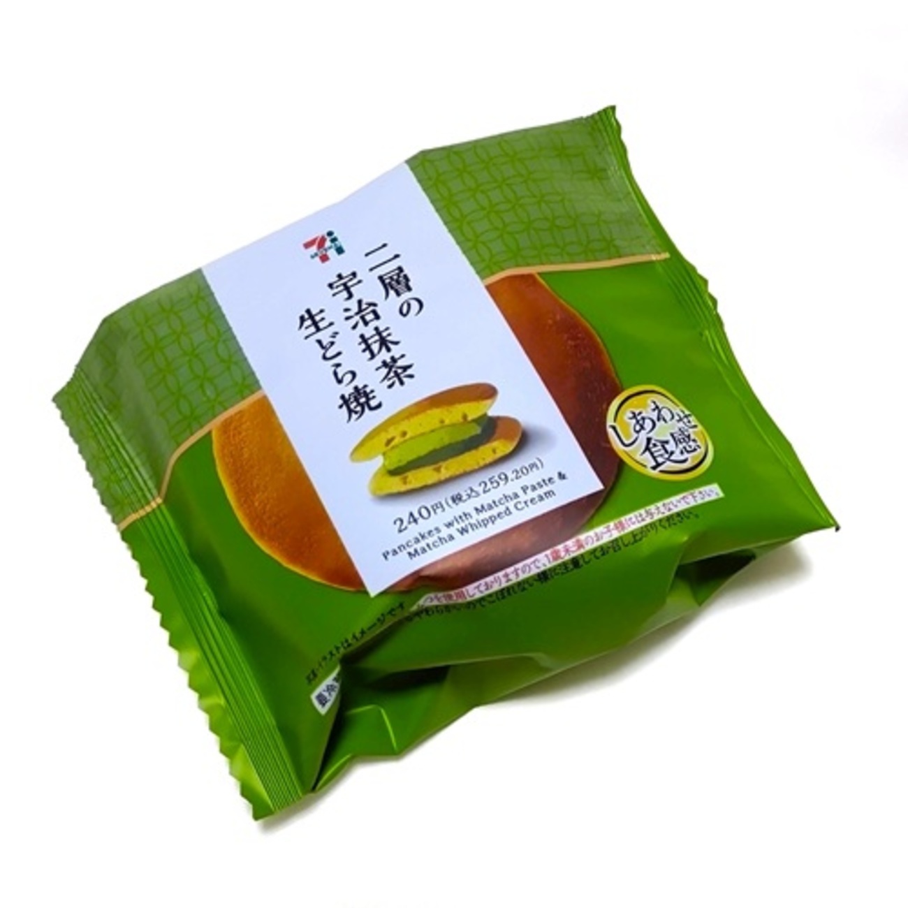 抹茶！抹茶！抹茶！これでもか！！」セブンイレブン「二層の宇治抹茶生