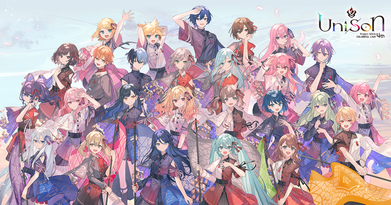 ゲーム「プロジェクトセカイ」のリアルライブ「COLORFUL LIVE