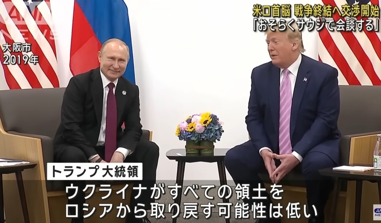 2/14：トランプ大統領「72時間以内に地獄は終わる！」期限は本日午後！ウクライナ戦争終結のことか？！ - steyo2001’s diary
