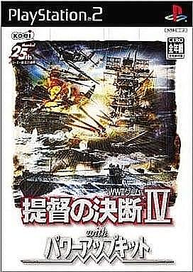 提督の決断とは ゲームの人気 最新記事を集めました はてな 提督の決断とは ゲームの人気 最新記事を集めました はてな