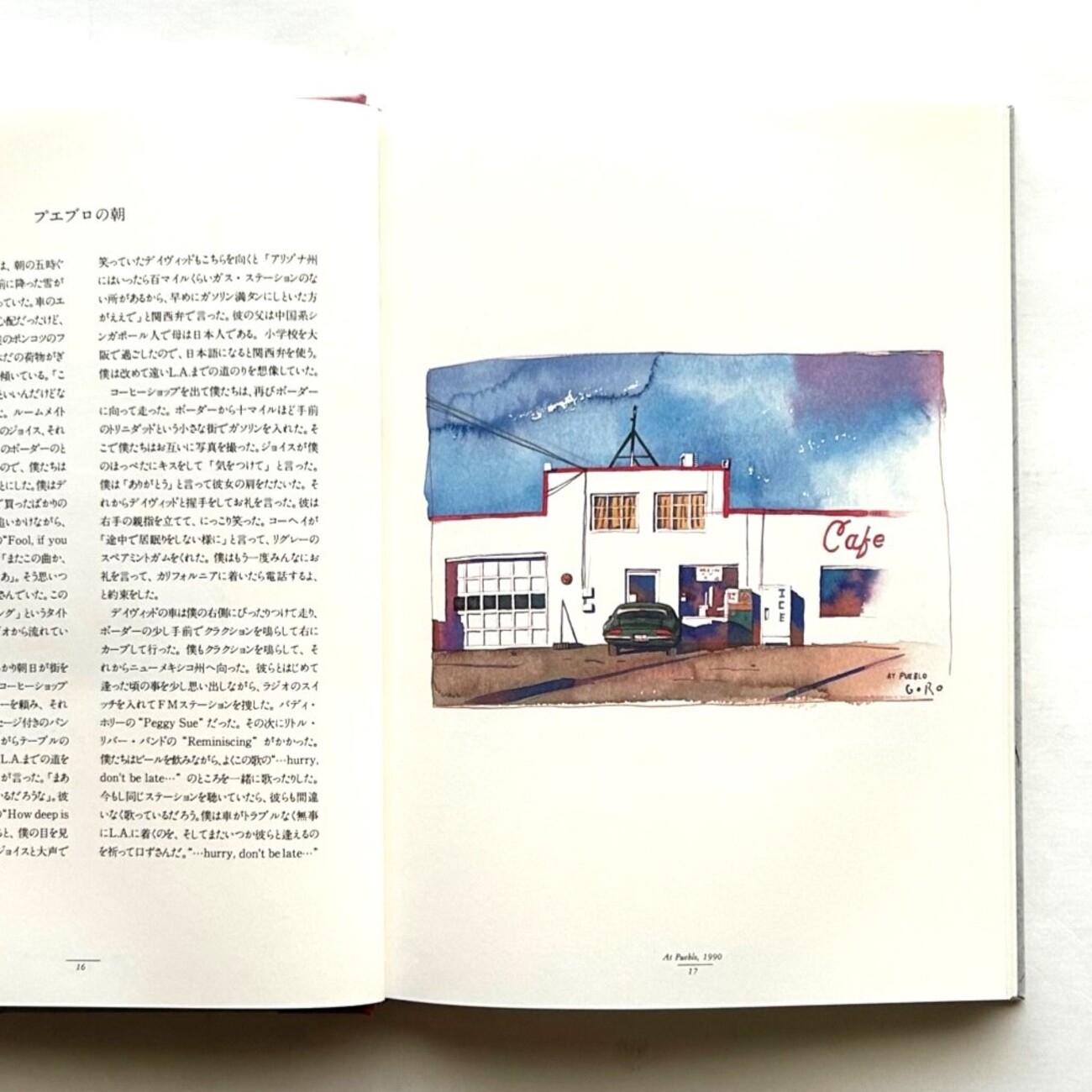 GORO SASAKI WATERCOLOR 佐々木悟郎作品集 Amazon.co.jp: 佐々木悟郎作品集 2 : 佐々木 悟郎: 本
