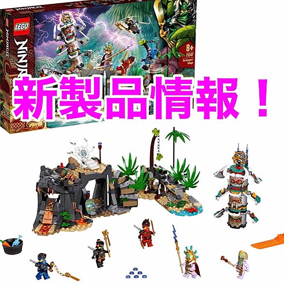 レゴニンジャゴーとは アニメの人気 最新記事を集めました はてな レゴニンジャゴーとは アニメの人気 最新記事を集めました はてな