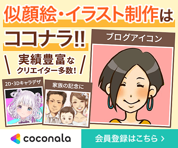 Nmmnとは アイドルの人気 最新記事を集めました はてな