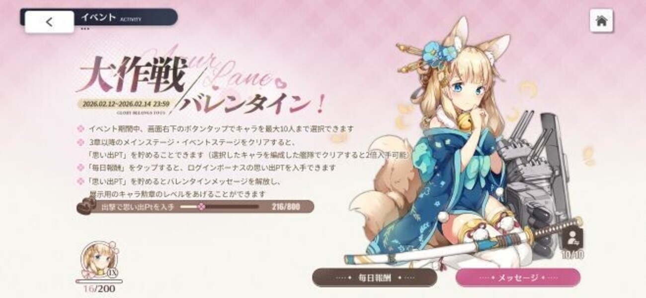 唐突な推しの供給に耐えられない人
